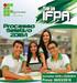 CONCURSO PÚBLICO PROF. PERMANENTE IFPA - EDITAL n 004/ IFPA/CPPOCP. Polo de Vaga: CONCEIÇÃO DO ARAGUAIA