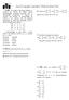 Curso de linguagem matemática Professor Renato Tião. 3. Sendo. 4. Considere as seguintes matrizes: