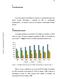 Figura 1 Produção mundial de aço (em milhões de toneladas) ao longo dos anos. (3)