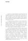 Conclusão. Signification. Cambridge: New Test. Sdut. Vol. 45, 1999, p