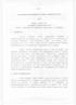 CICLOGÊNESE EM SUPERFÍCIE SOBRE A AMÉRICA DO SUL POR MANOEL ALONSO GAN VADLAMUDI BRAHMANANDA RAO CPTEC - INSTITUTO DE PESQUISAS ESPACIAIS- S.J.