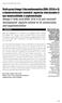 Keywords: omega-3 fatty acid (DHA: C22:6 n-3); neonatal development; supplementary feed; suckling. Artigo de Revisão/Revision Article