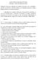 Conselho Estadual de Educação de Rondônia Resolução n. 108 de 15 de dezembro de 2003