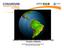 Seminário Internacional sobre Estatísticas Ambientais e Contas Econômico-Ambientais