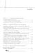 SUMÁRIO. CAPÍTULO III - ORGANIZAÇÃO E FUNCIONAMENTO DA JUSTIÇA DO TRABALHO 1. Órgãos do Poder Judiciário 127