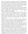 O Decreto-Lei n.º 40/2006, de 21 de Dezembro, transpôs para a ordem jurídica interna a Directiva n.º 2004/36/CE, do Parlamento Europeu e do Conselho,