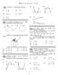 (E) (C) O número π 2 pertence ao intervalo: 3 ] (D) ( 1, 1) (A) [1, 2 3, 0) 1, 1] (E) [ 2 (B) ( 2 3, 2] (D) (C) [ 2