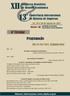 Programação. 09h 13h Recepção e inscrição de participantes (Hall de entrada da Faculdade de Economia Bloco F)