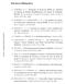 [3] BURGES, C. J. C. A tutorial on support vector machines for pattern recognition. Data Mining and Knowledge Discovery, 2: , 1998 (document).