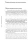 6 Resultados das Estimações com Variáveis Instrumentais 6.1. Replicando os Resultados Encontrados na Literatura