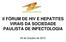 II FÓRUM DE HIV E HEPATITES VIRAIS DA SOCIEDADE PAULISTA DE INFECTOLOGIA. 24 de Outubro de 2015