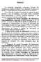 Editorial. ÁGORA, ISSN , Florianópolis, v. 27 n. 54, p , jan./jun.,