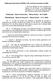 Deliberação Normativa COPAM nº 043, de 06 de novembro de (Publicação - Diário do Executivo - Minas Gerais - 09/11/2000)